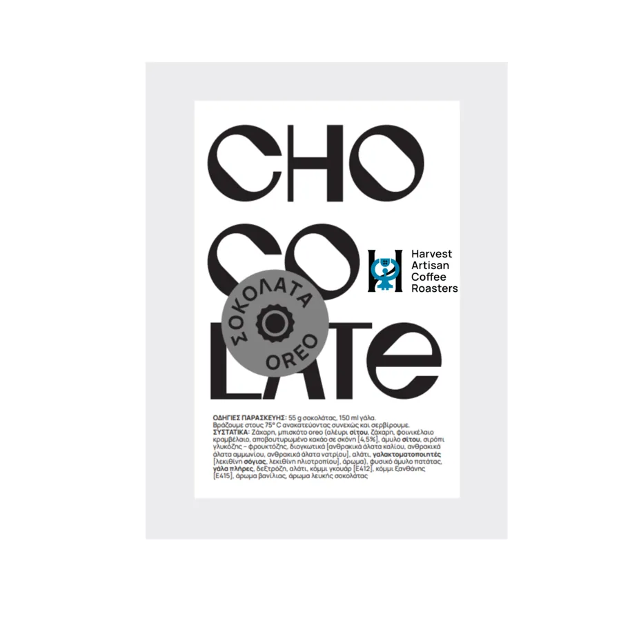 Σοκολάτα Oreo 250gr