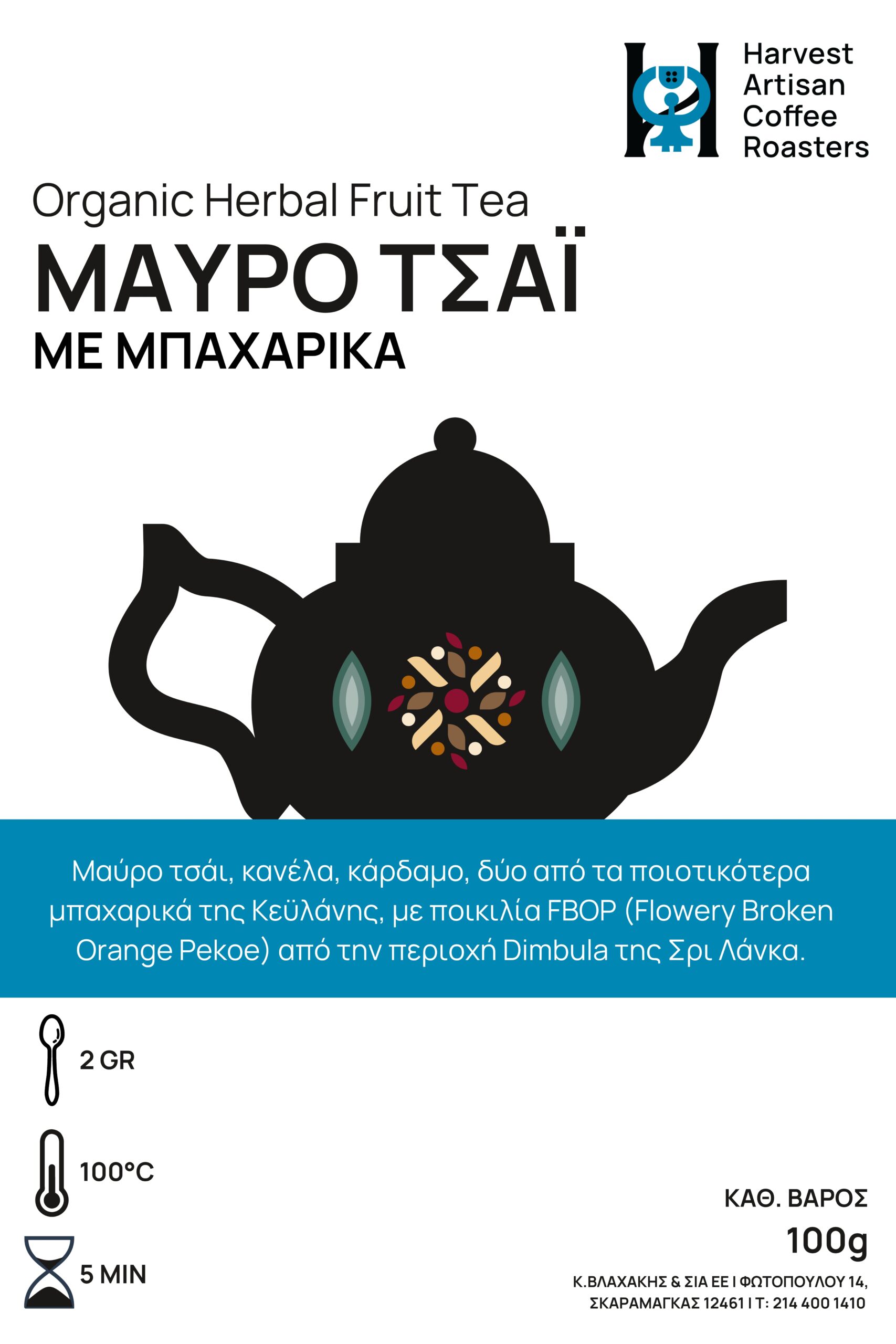 TSAI MAVRO ME MPAXARIKA 100X150_page-0001