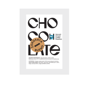 Σοκολάτα Bueno 250gr